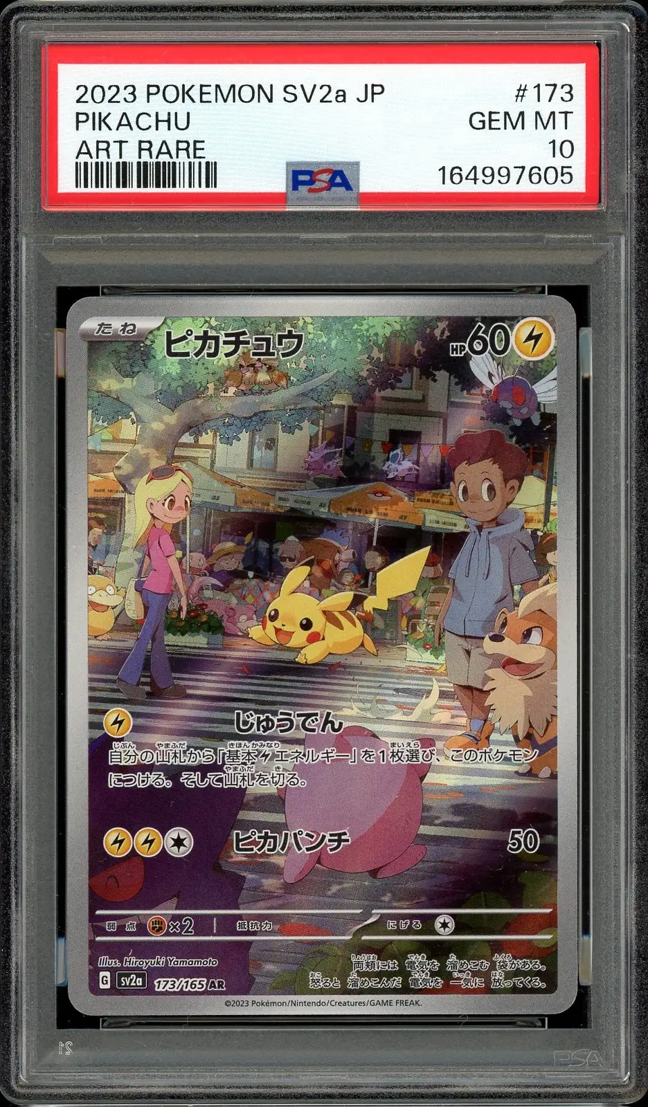 PSA 10 Pikachu