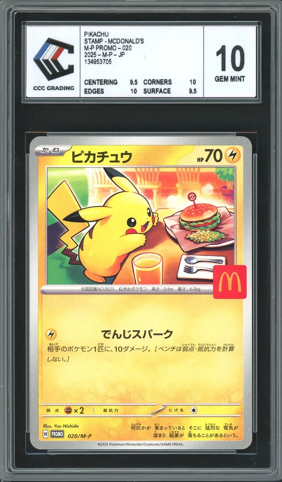CCC 10 Pikachu