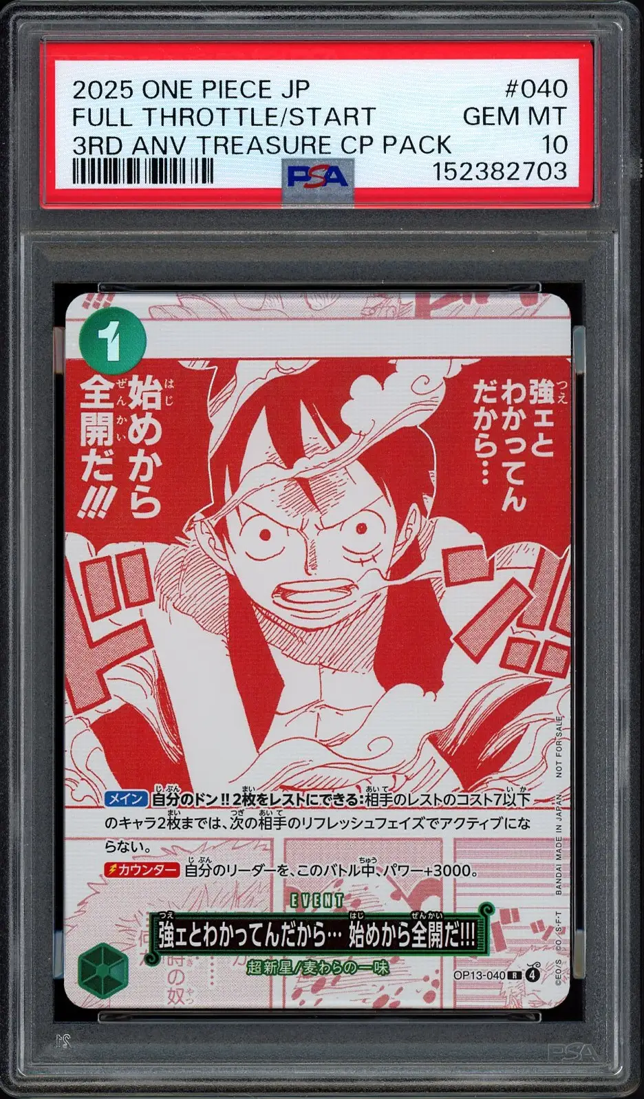 PSA 10 I Know He's Strong...So I'm Going All Out From The Start !!!