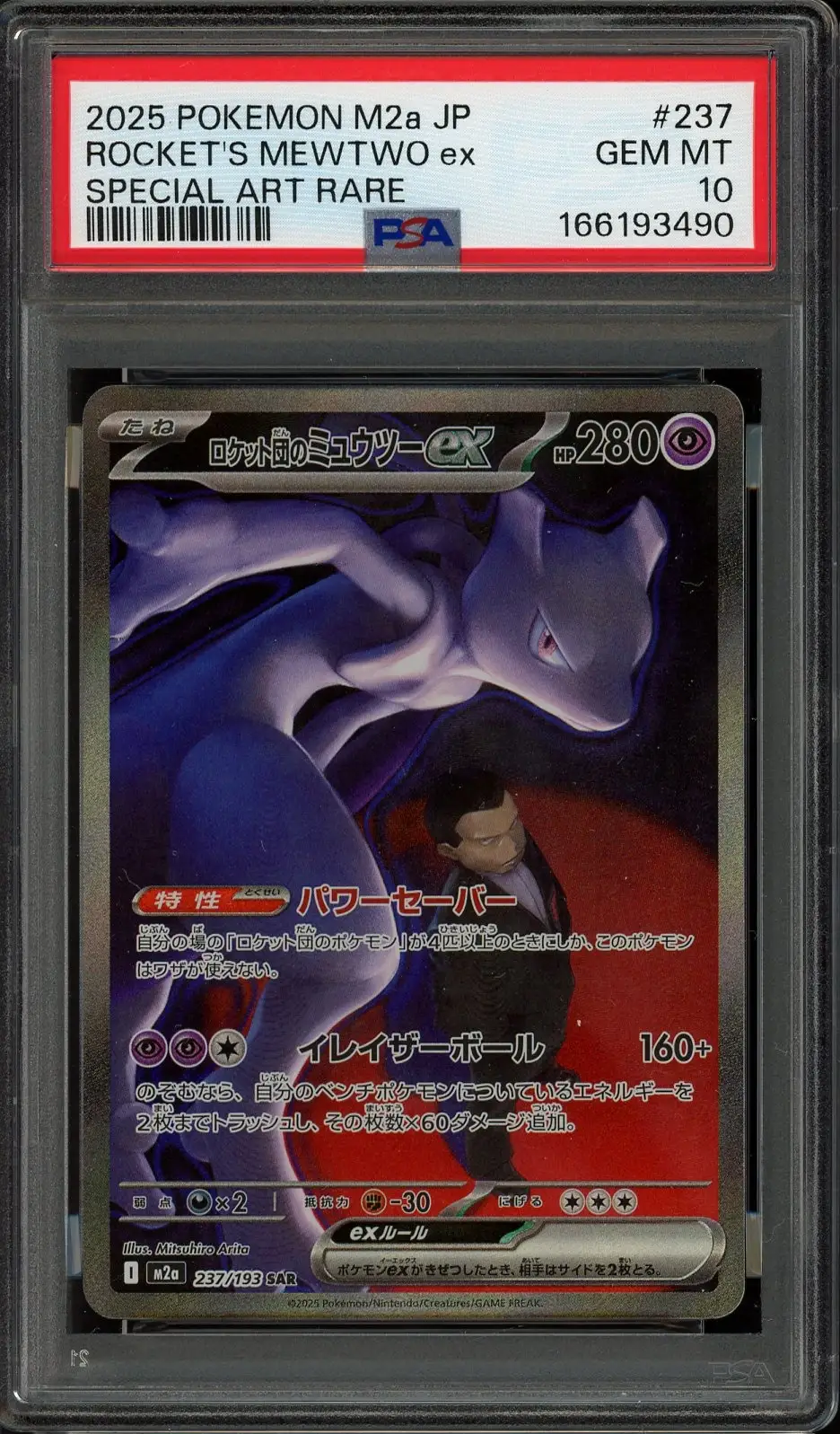PSA 10 Team Rocket's Mewtwo Ex