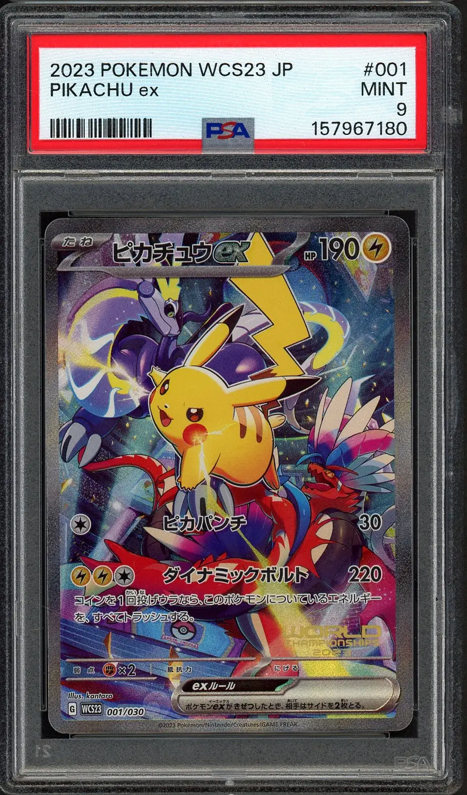 PSA 10 Pikachu Ex