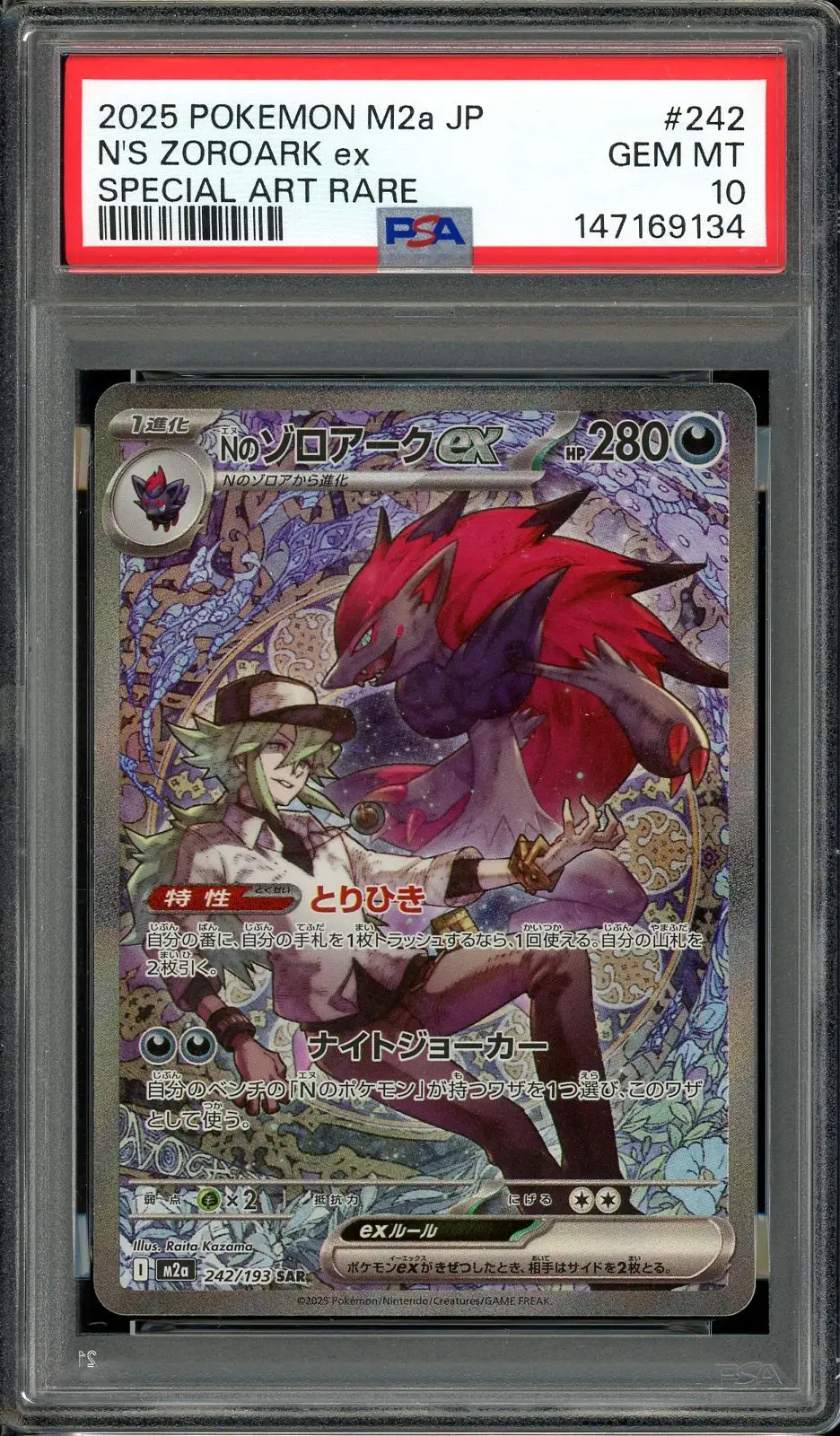 PSA 10 N's Zoroark Ex