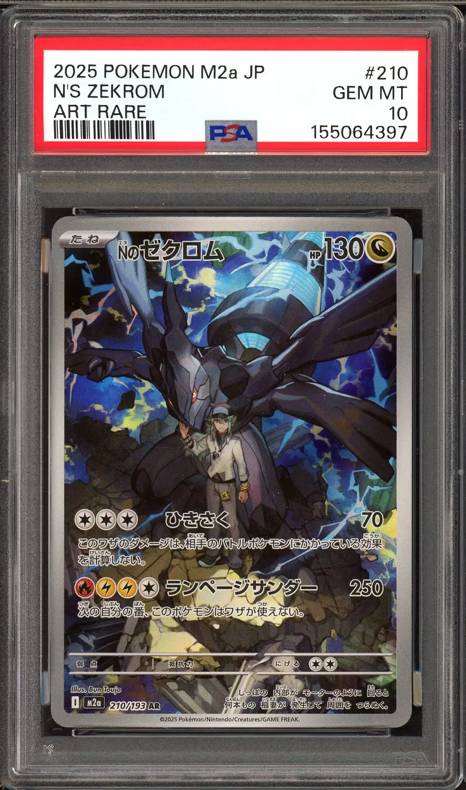 PSA 10 N's Zekrom