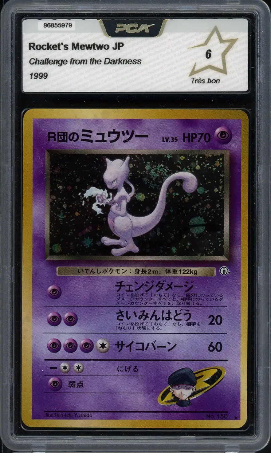 PCA 6 Rocket's Mewtwo
