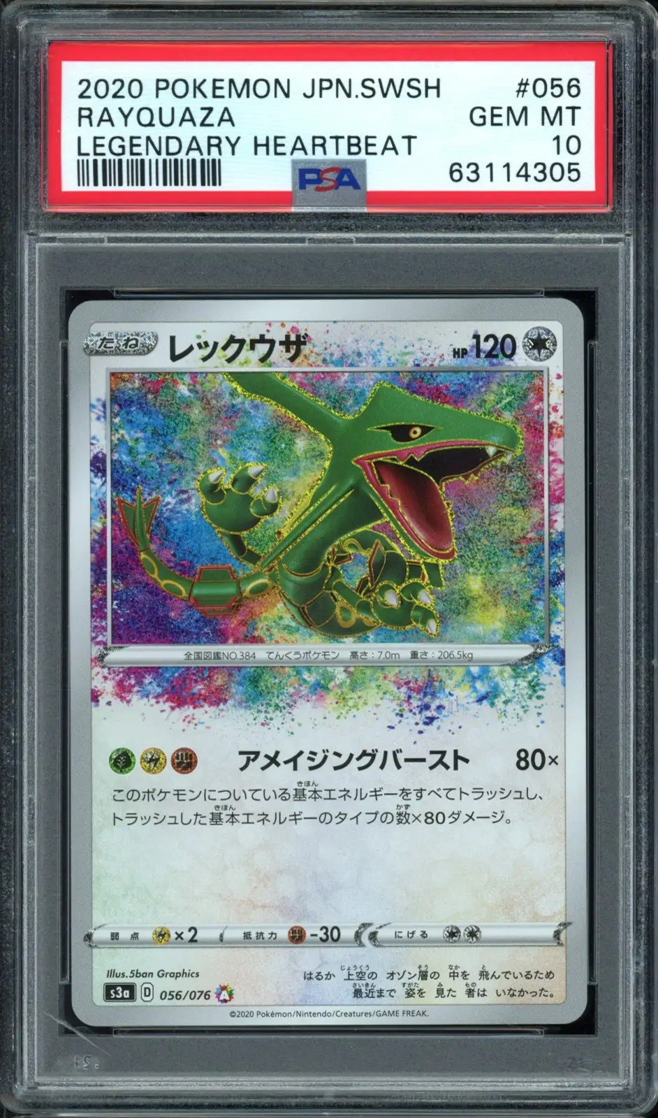 PSA 10 Rayquaza Amazing