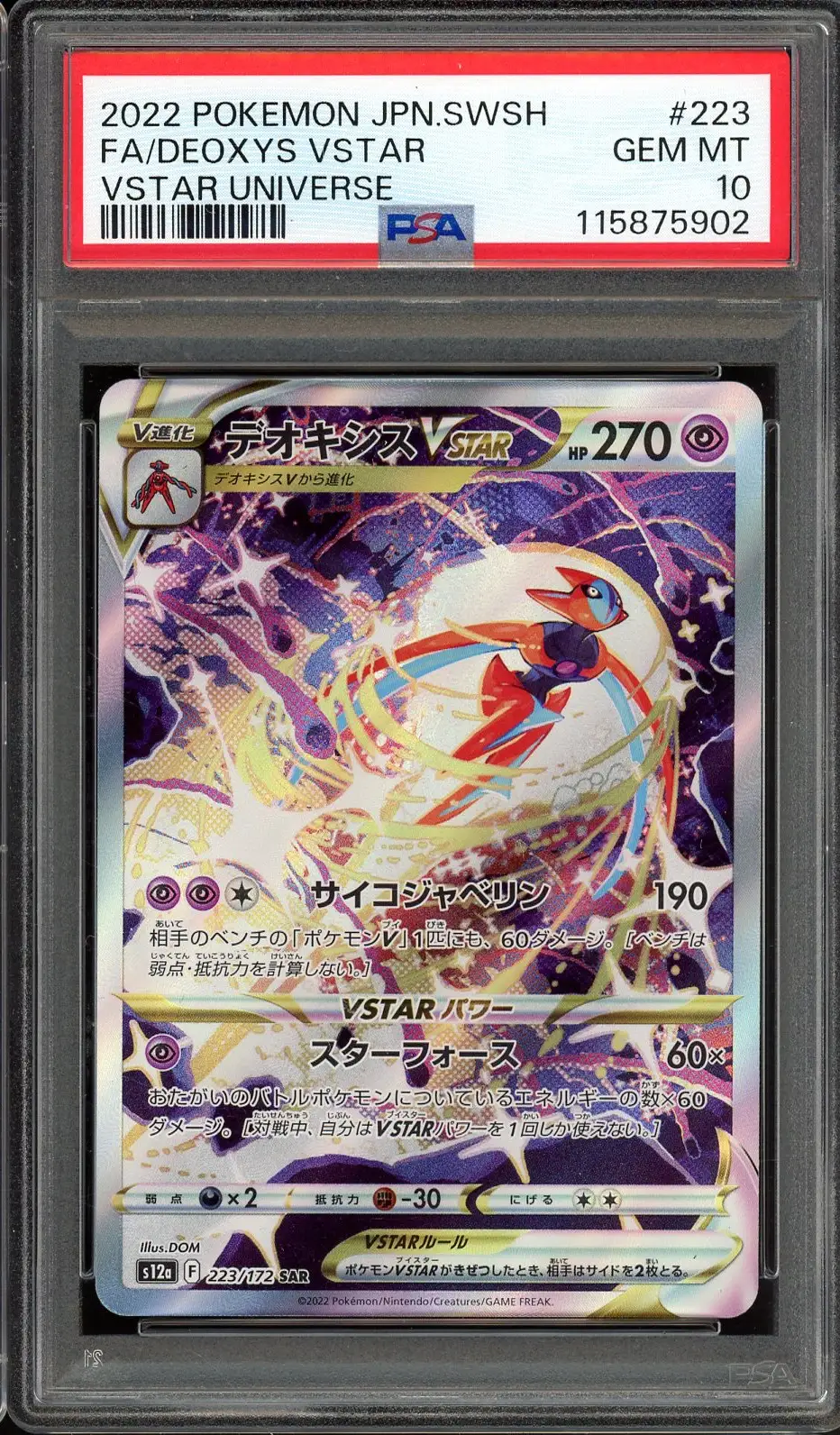 PSA 10 Deoxys VStar