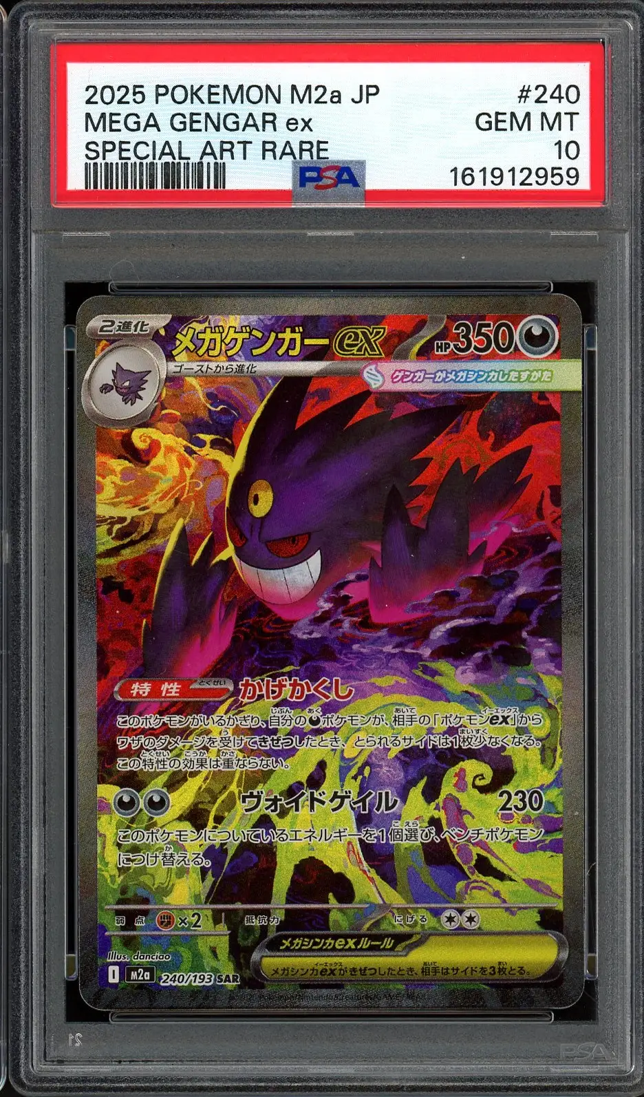 PSA 10 Mega Gengar Ex