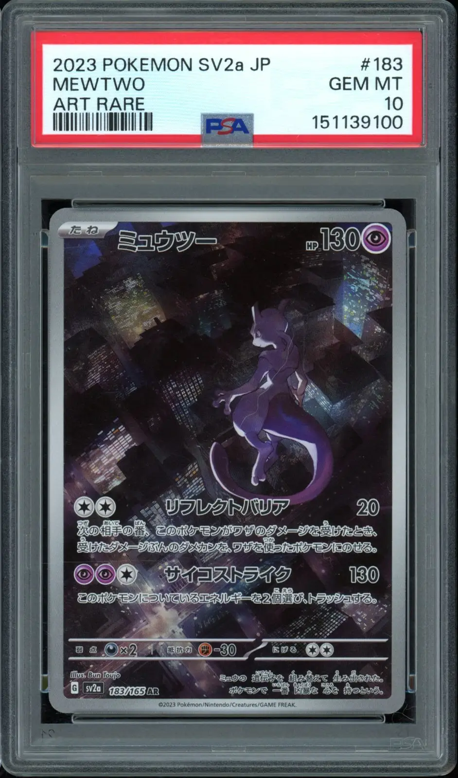 PSA 10 Mewtwo