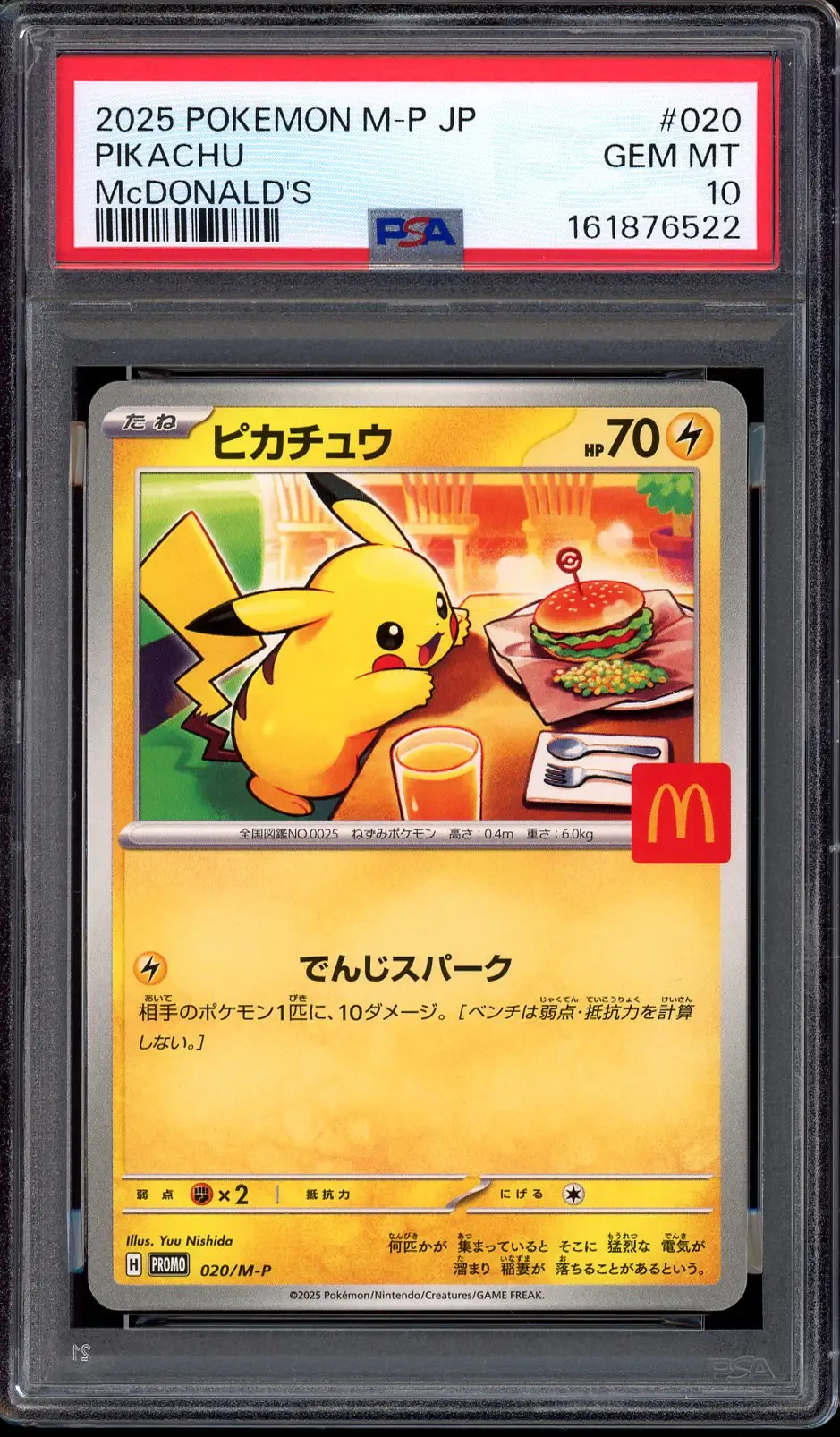 PSA 10 Pikachu
