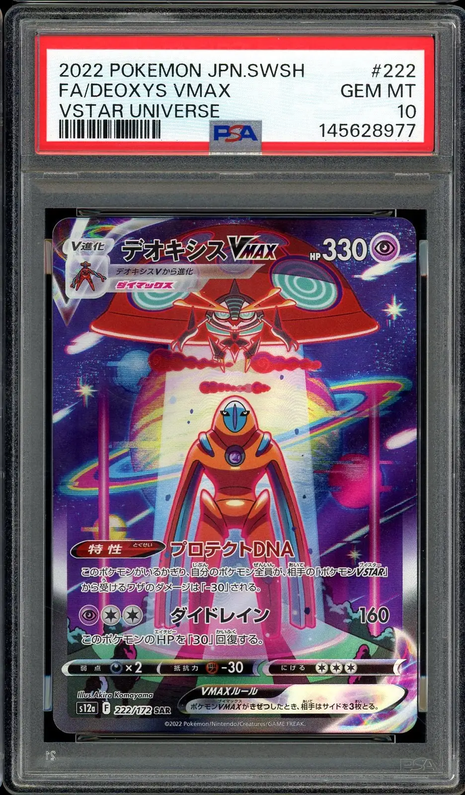 PSA 10 Deoxys VMax