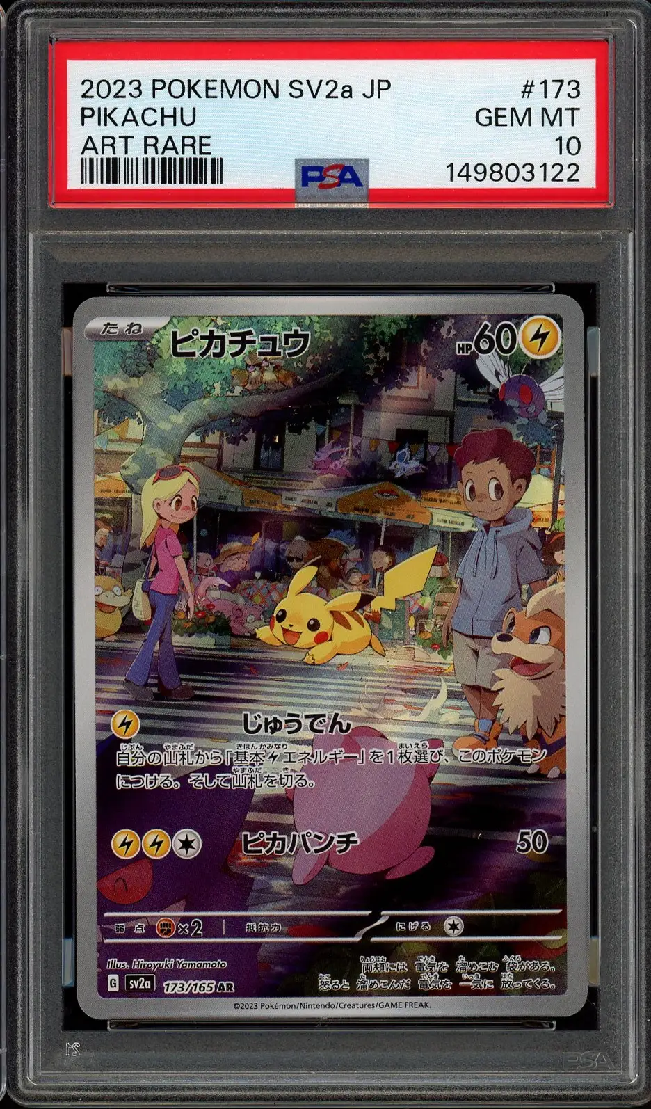 PSA 10 Pikachu