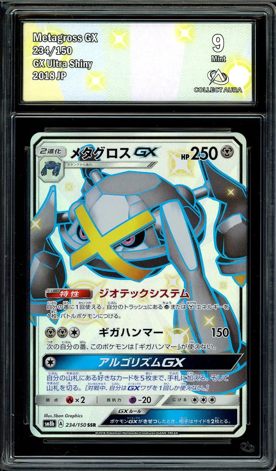 CA 9 Metagross Gx