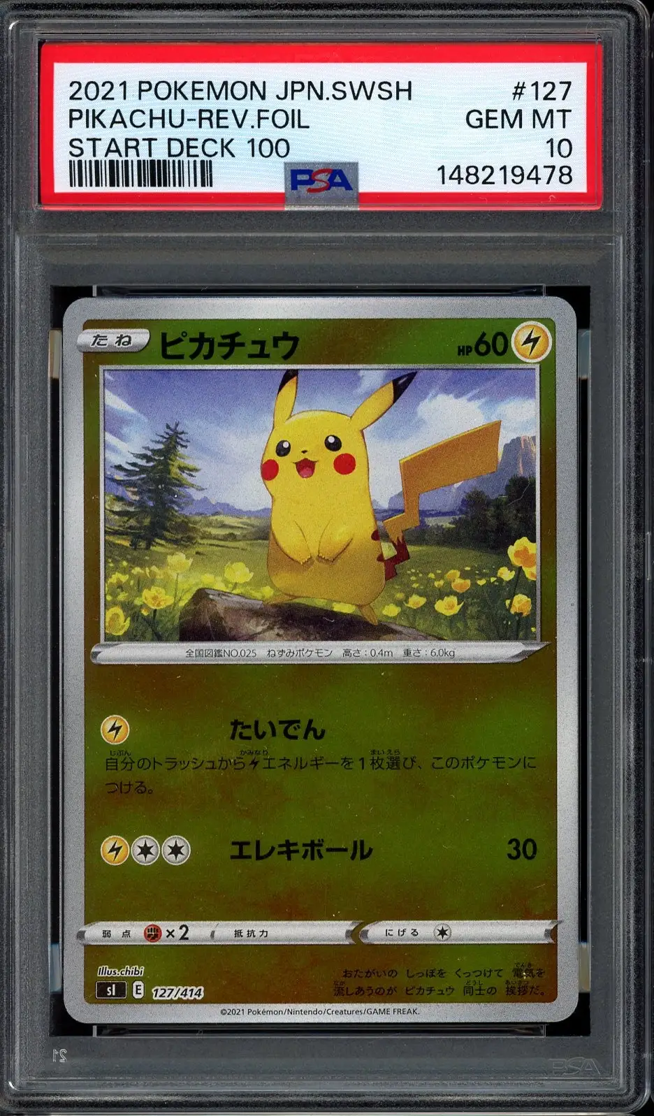 PSA 10 Pikachu Reverse