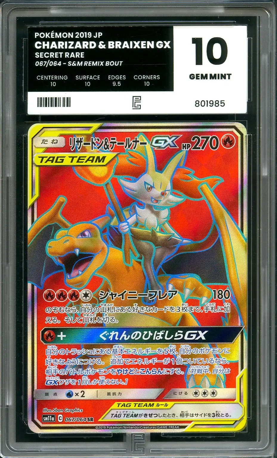 PG 10 Charizard & Braixen Gx