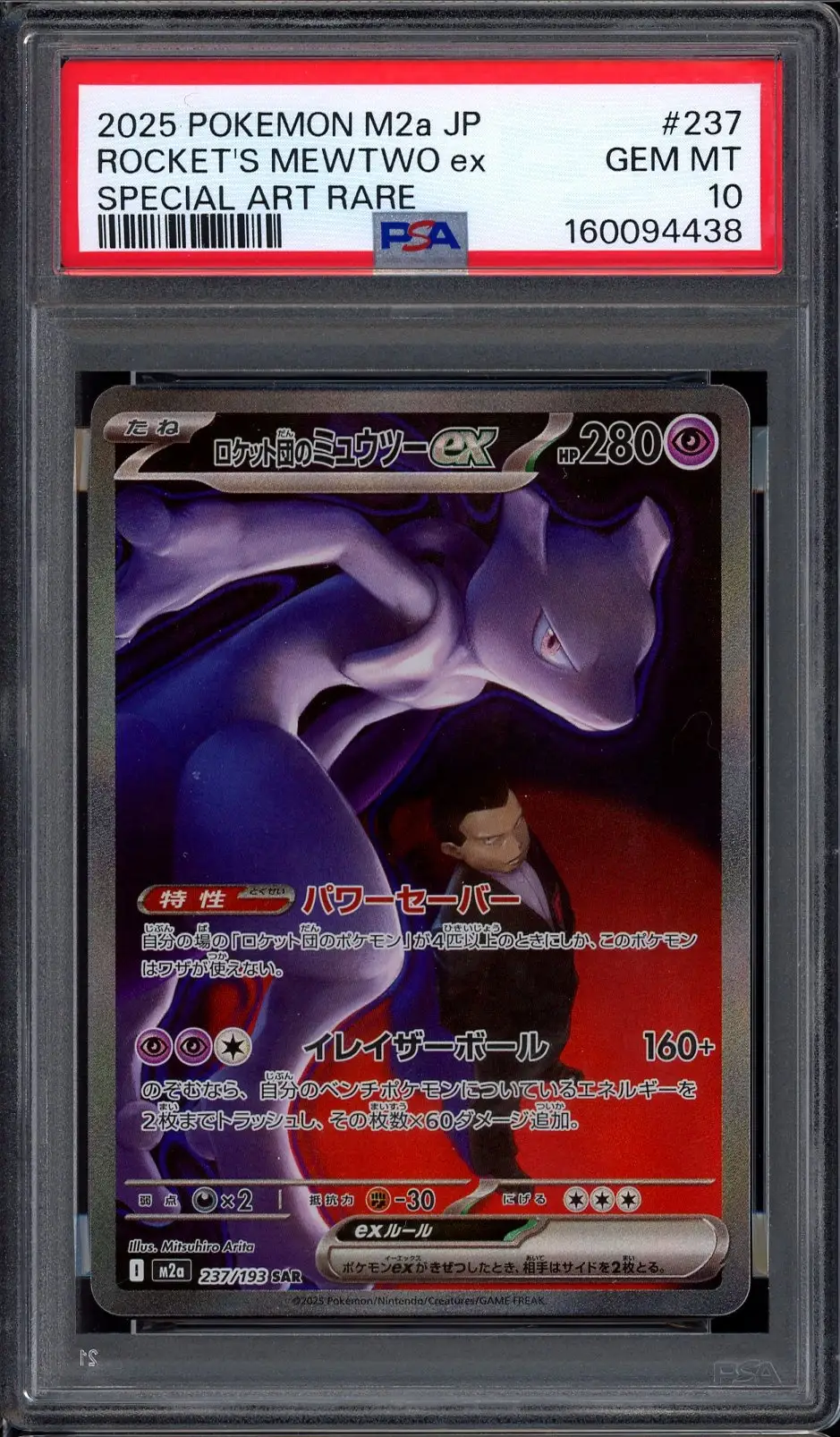 PSA 10 Team Rocket's Mewtwo Ex