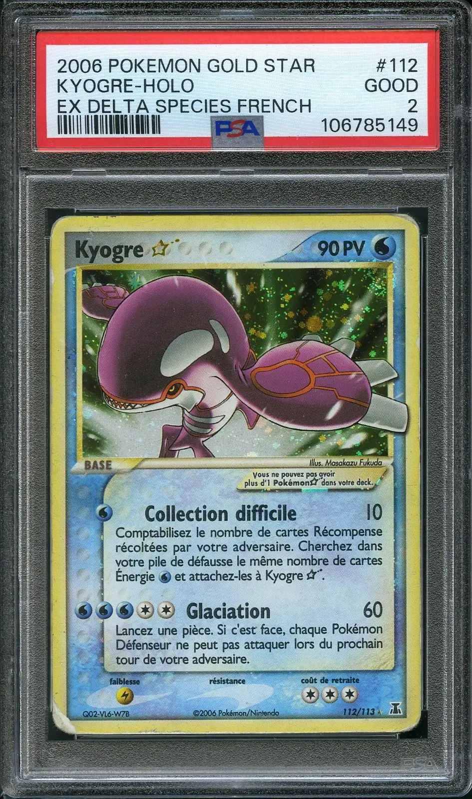 Kyogre GOLD STAR カイオーガ☆ - PSA 8-English PSA 8 Kyogre Gold Star