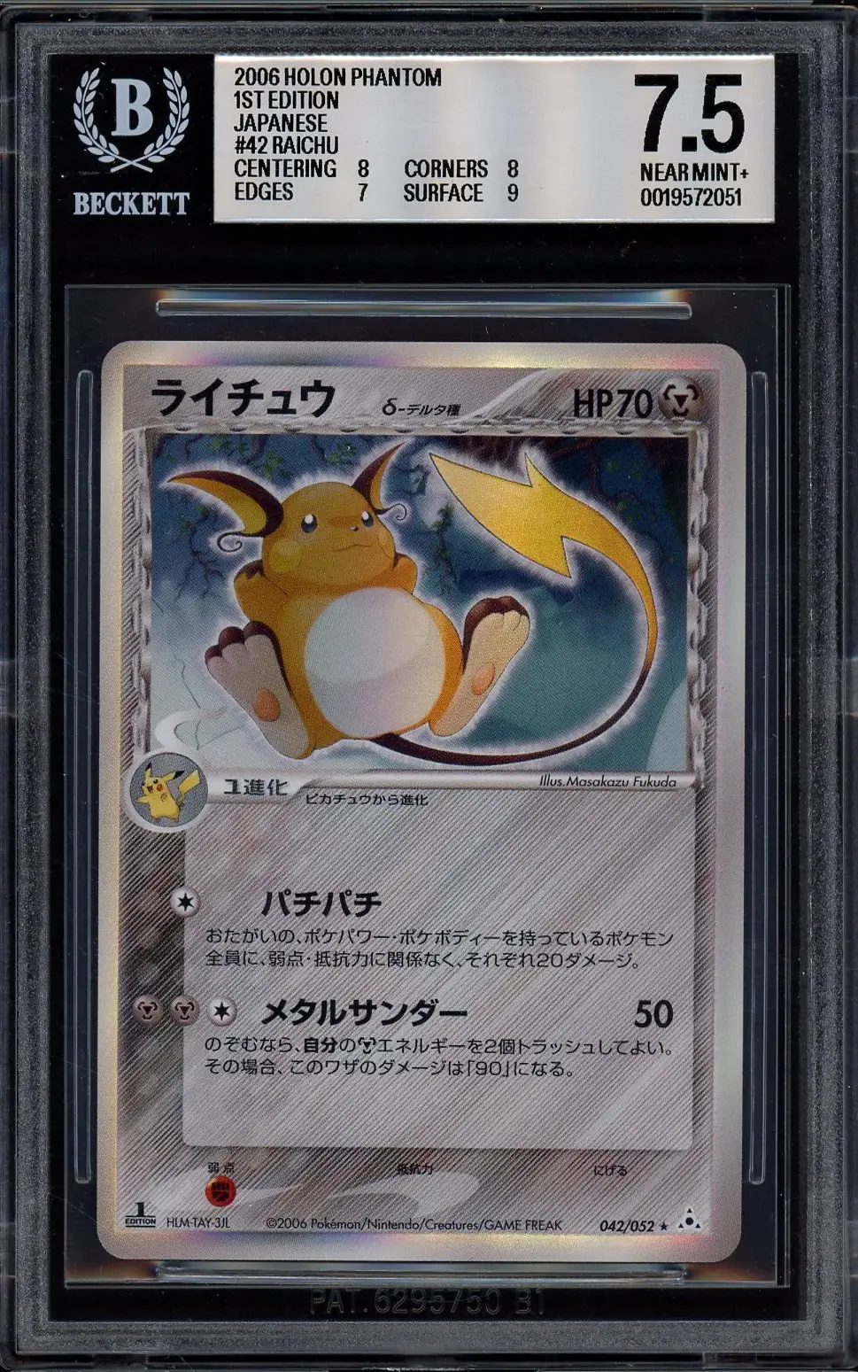 BGS 7.5 Raichu δ Delta Species