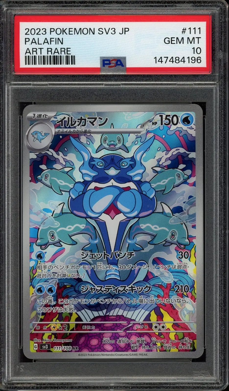 PSA 10 Palafin