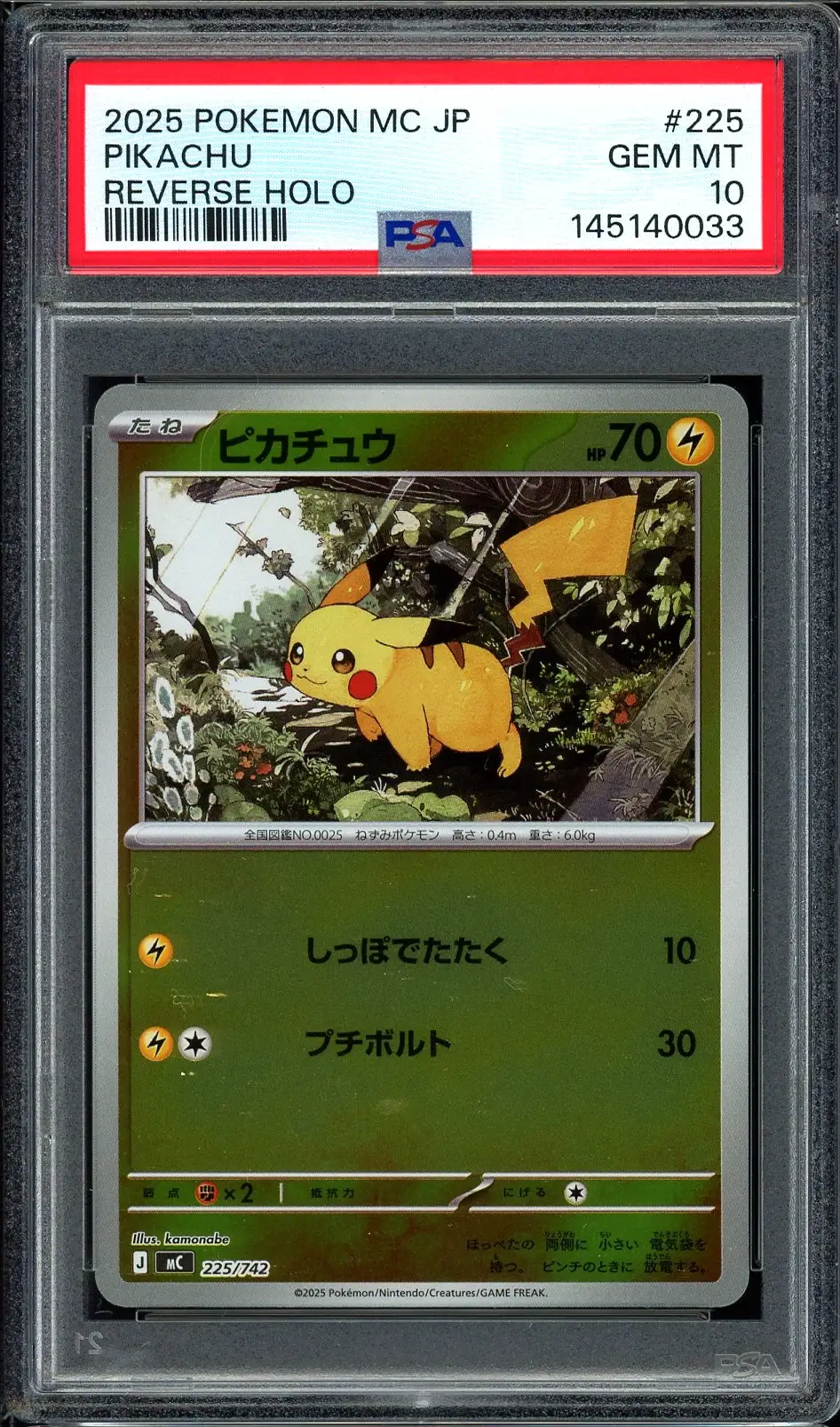 PSA 10 Pikachu Holo Reverse