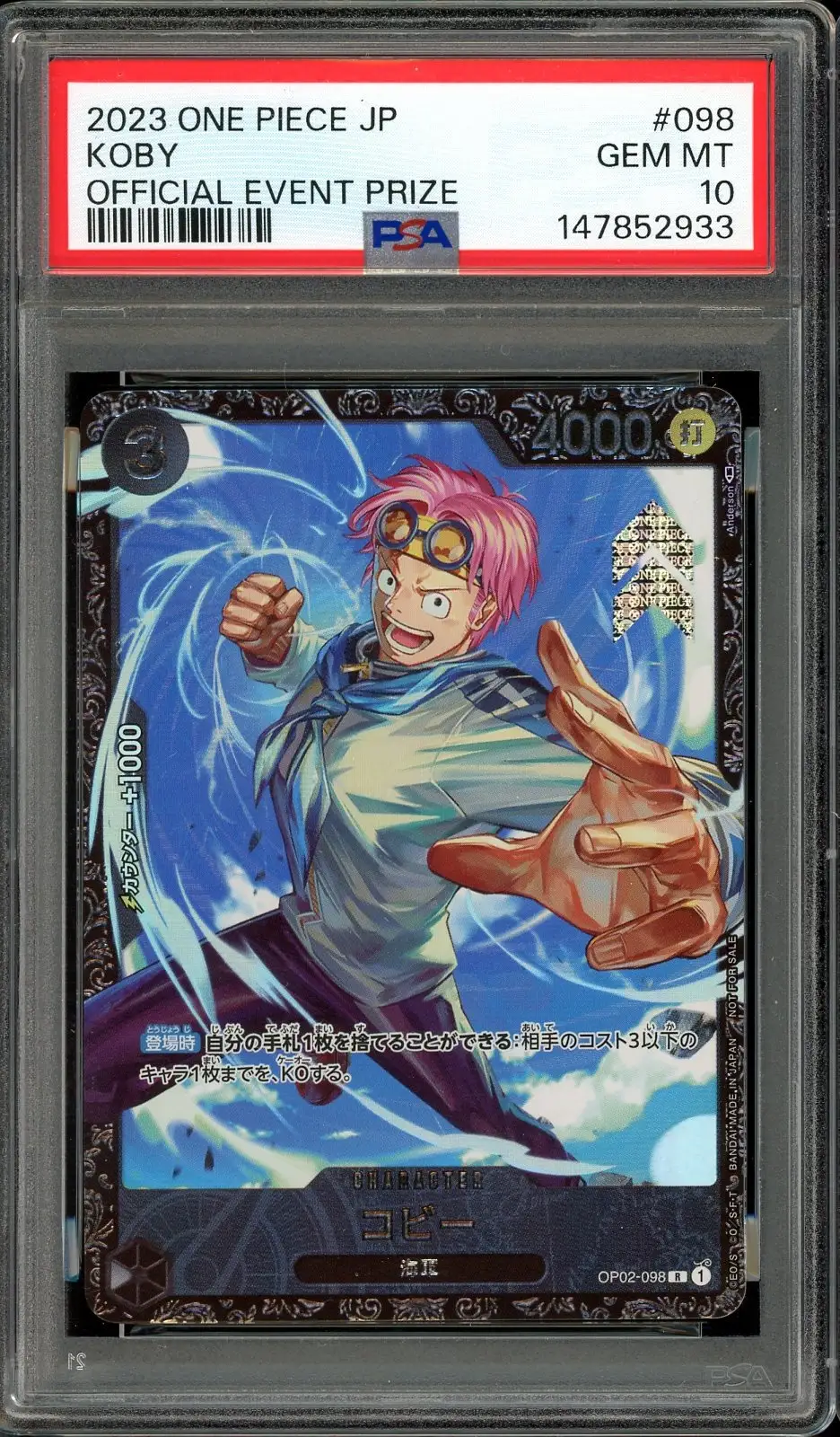 PSA 10 Koby Stamp