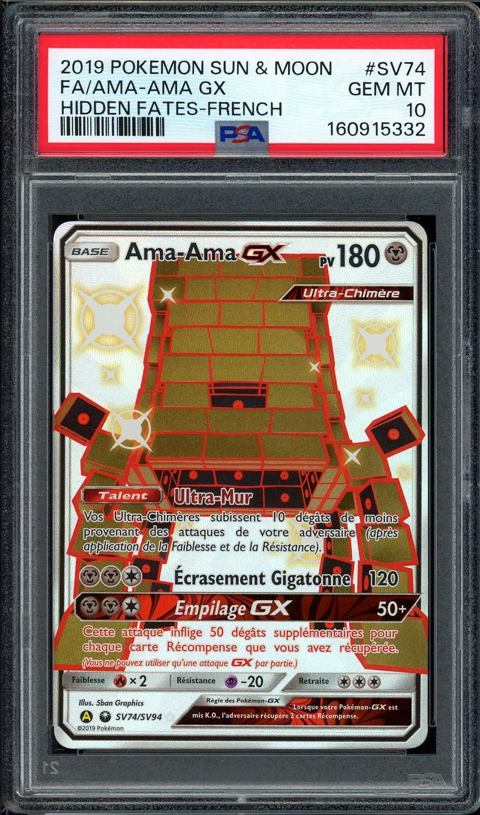 PSA 10 Ama-Ama Gx Shiny