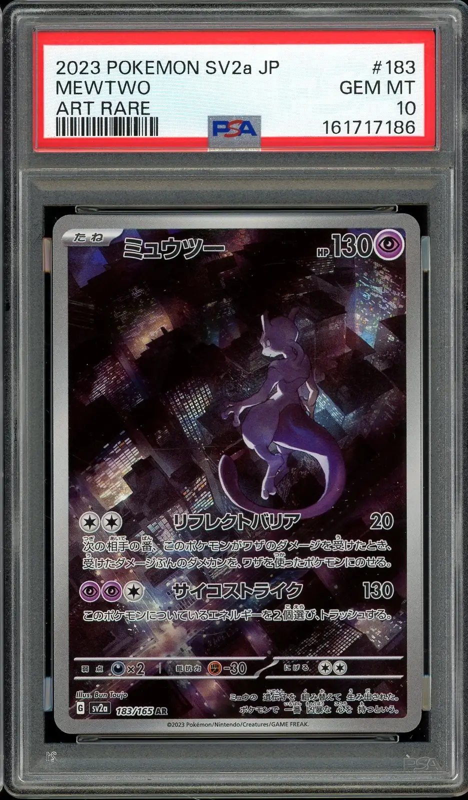 PSA 10 Mewtwo