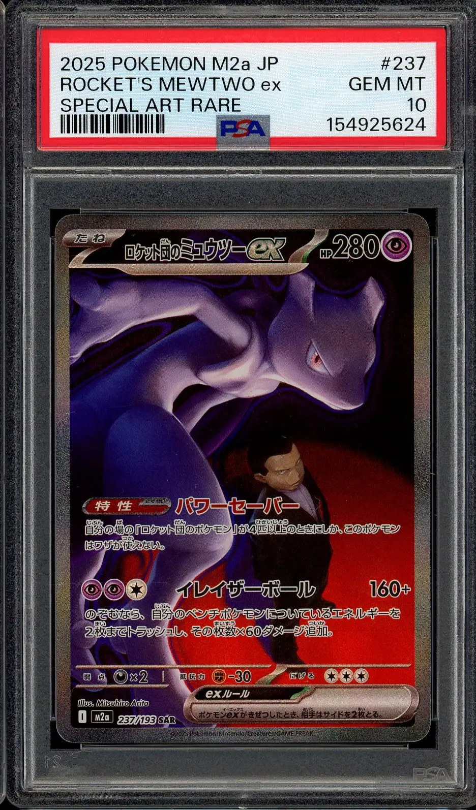 PSA 10 Team Rocket's Mewtwo Ex