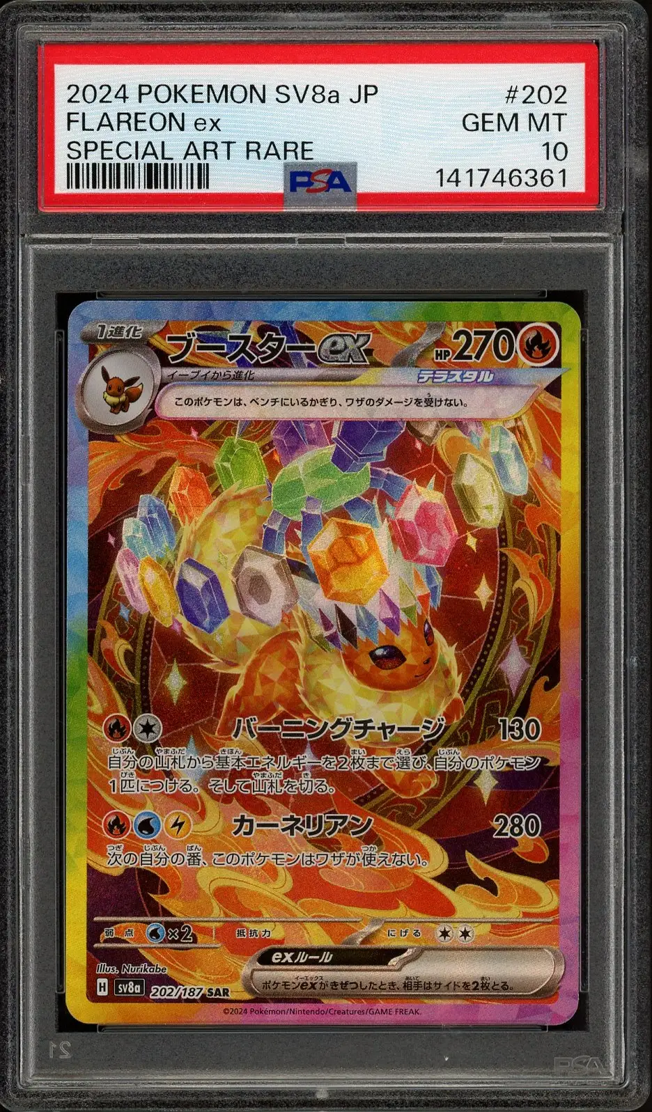 PSA 10 Flareon Ex