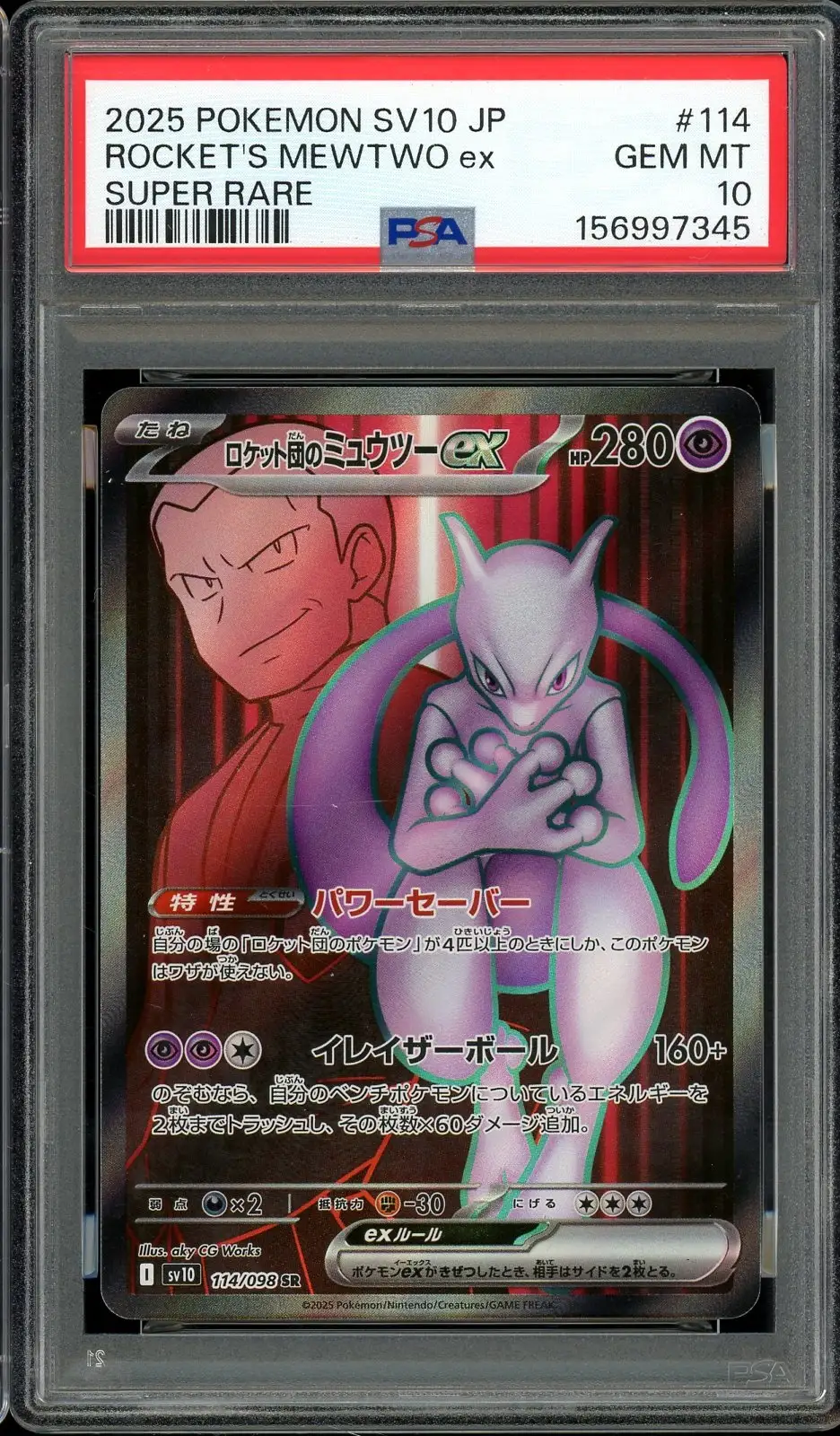 PSA 10 Team Rocket's Mewtwo Ex