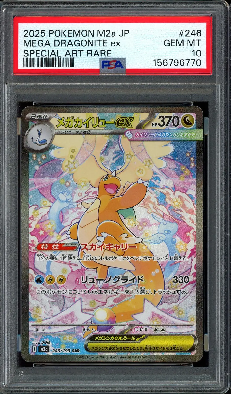 PSA 10 Mega Dragonite Ex