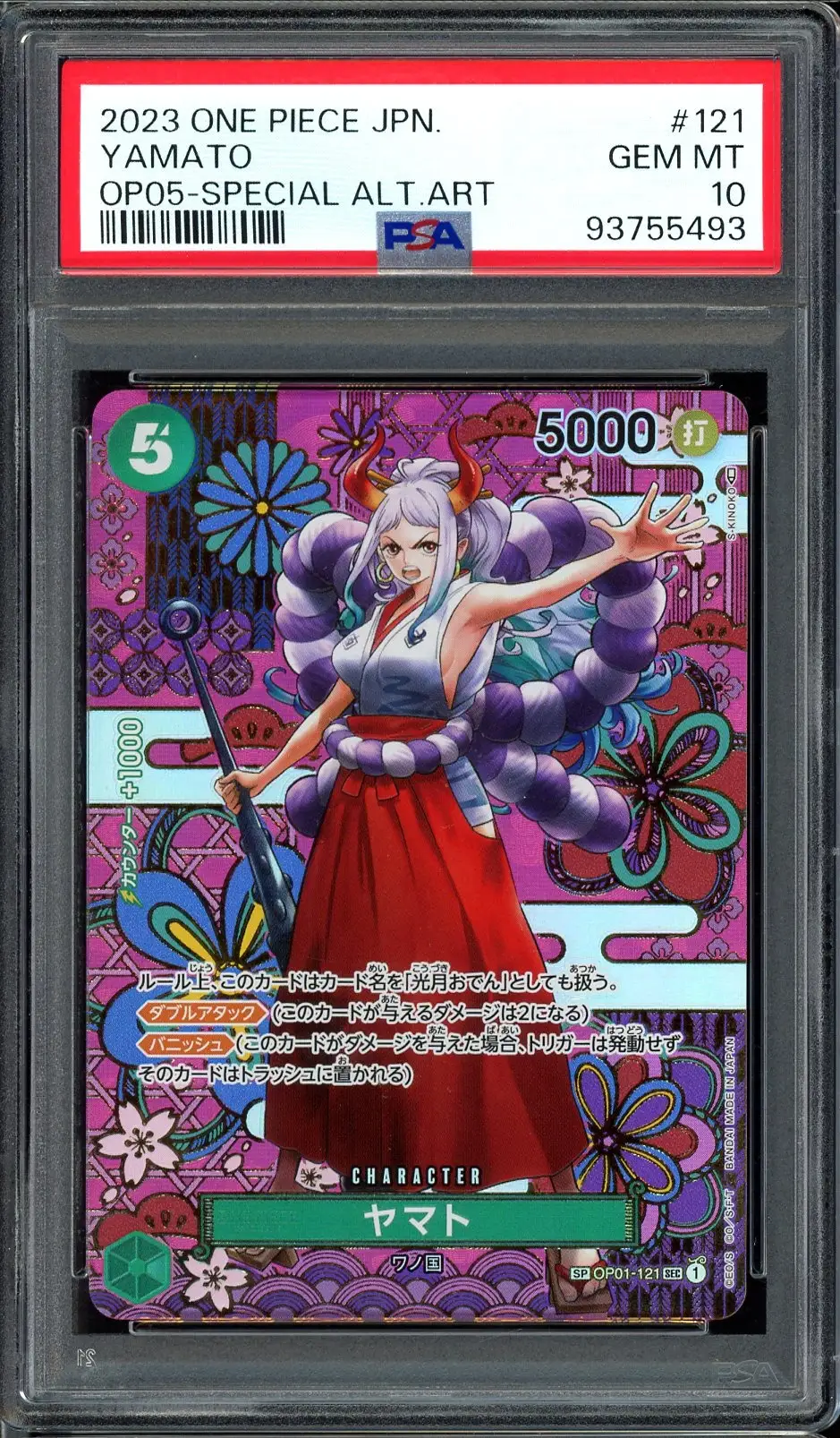 PSA 10 Yamato