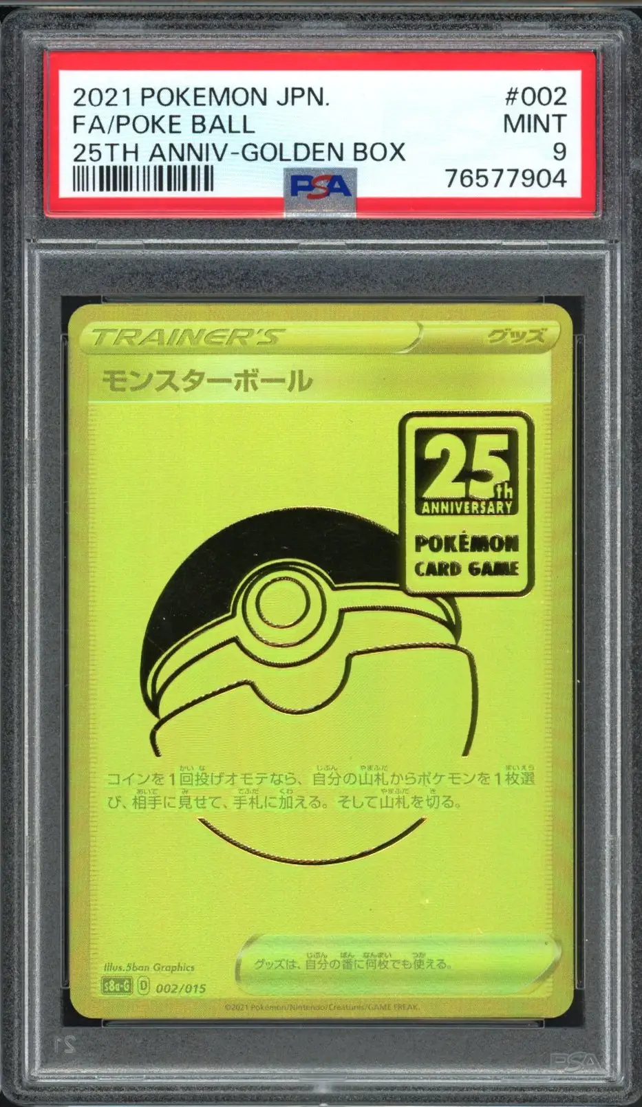 PSA 9 Poké Ball Gold
