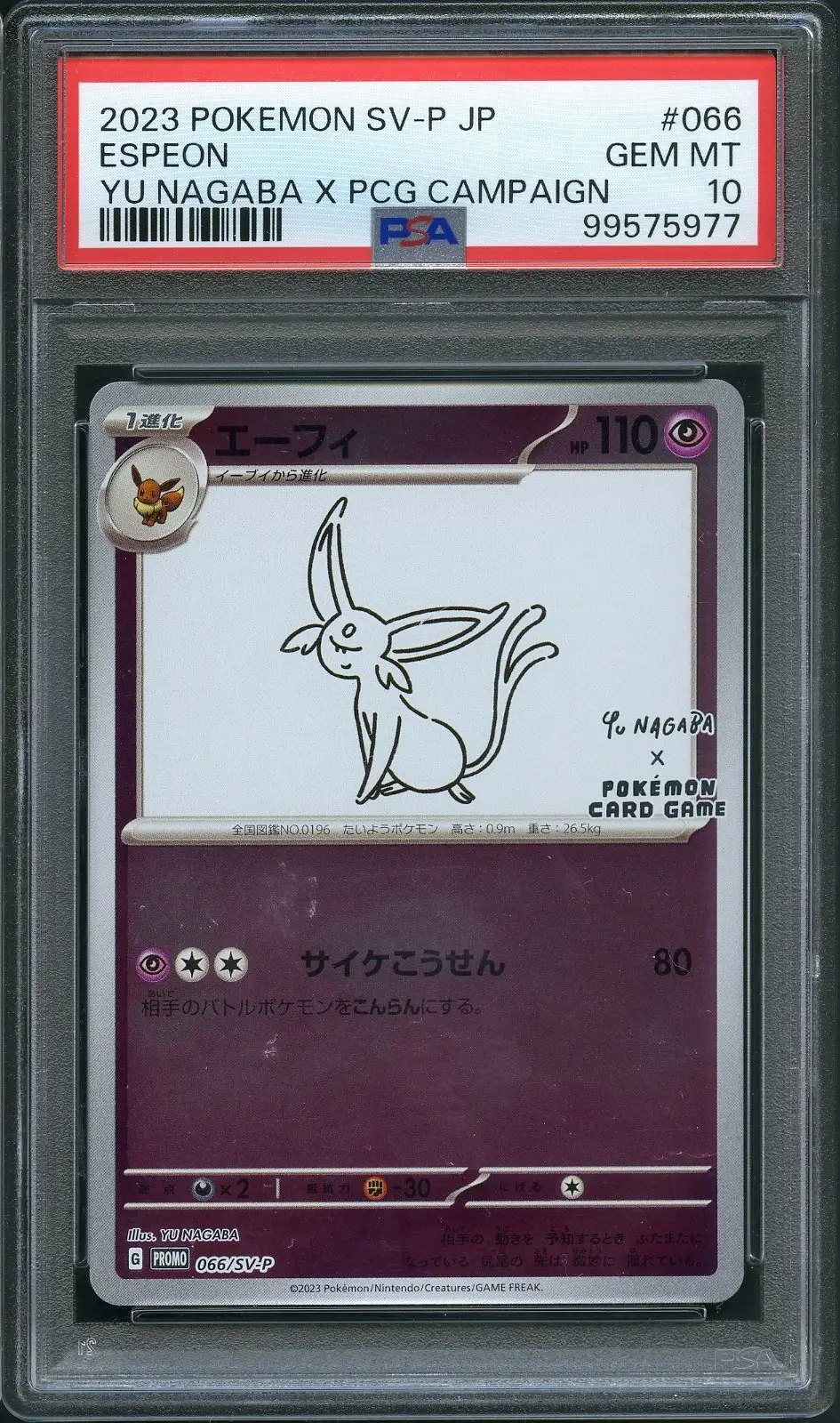 PSA 10 Espeon Reverse