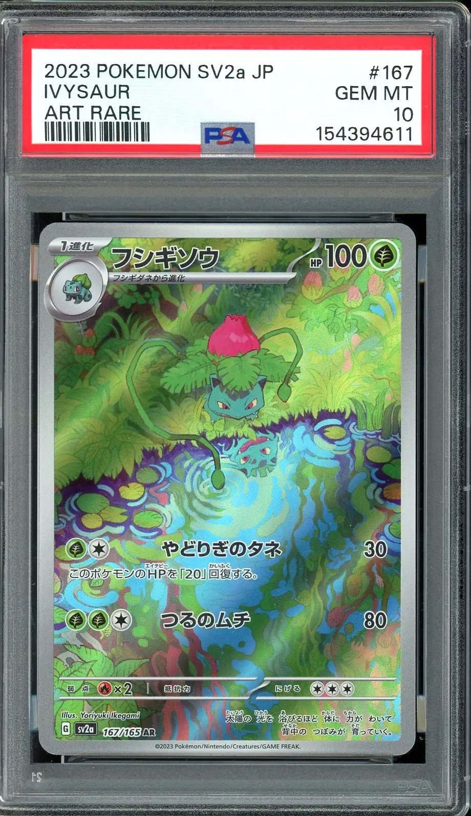 PSA 10 Ivysaur