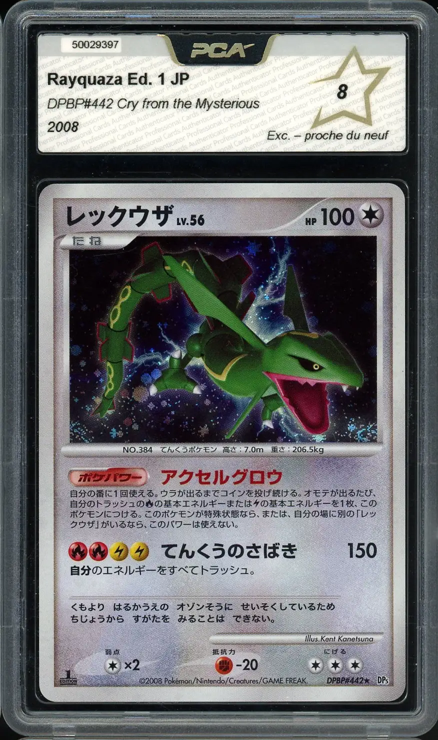 PCA 8 Rayquaza Holo
