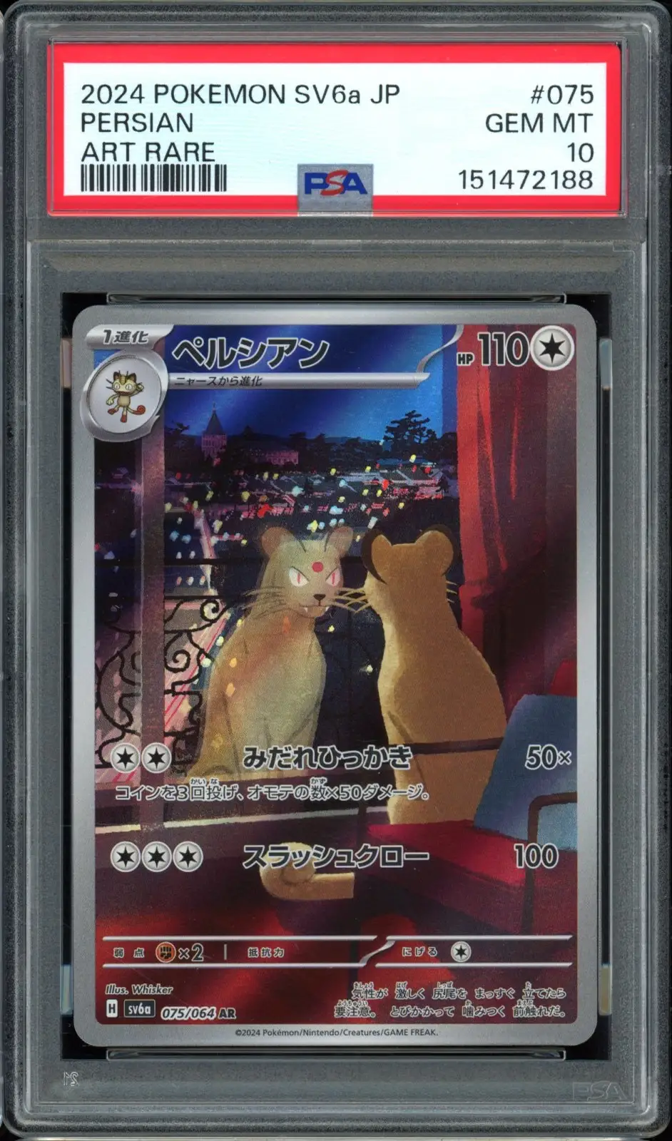 PSA 10 Persian