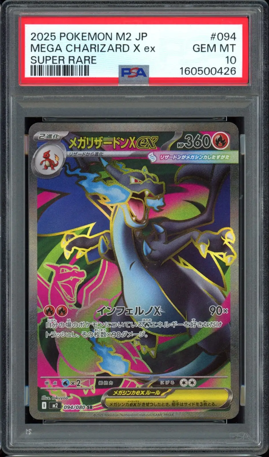 PSA 10 Mega Charizard X Ex