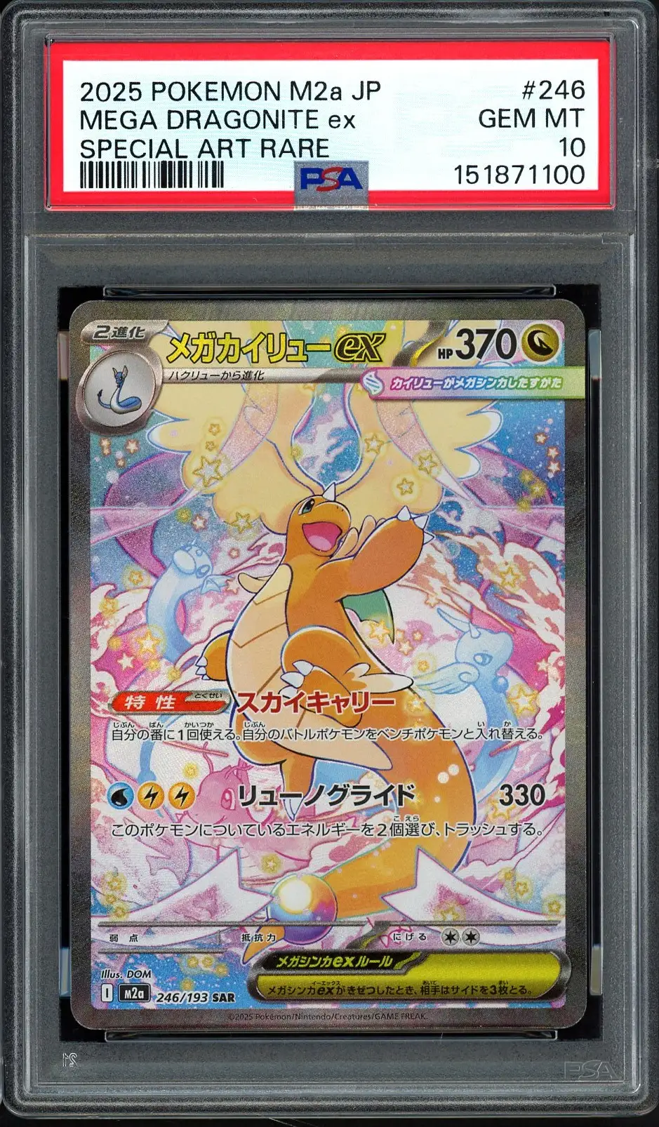 PSA 10 Mega Dragonite Ex