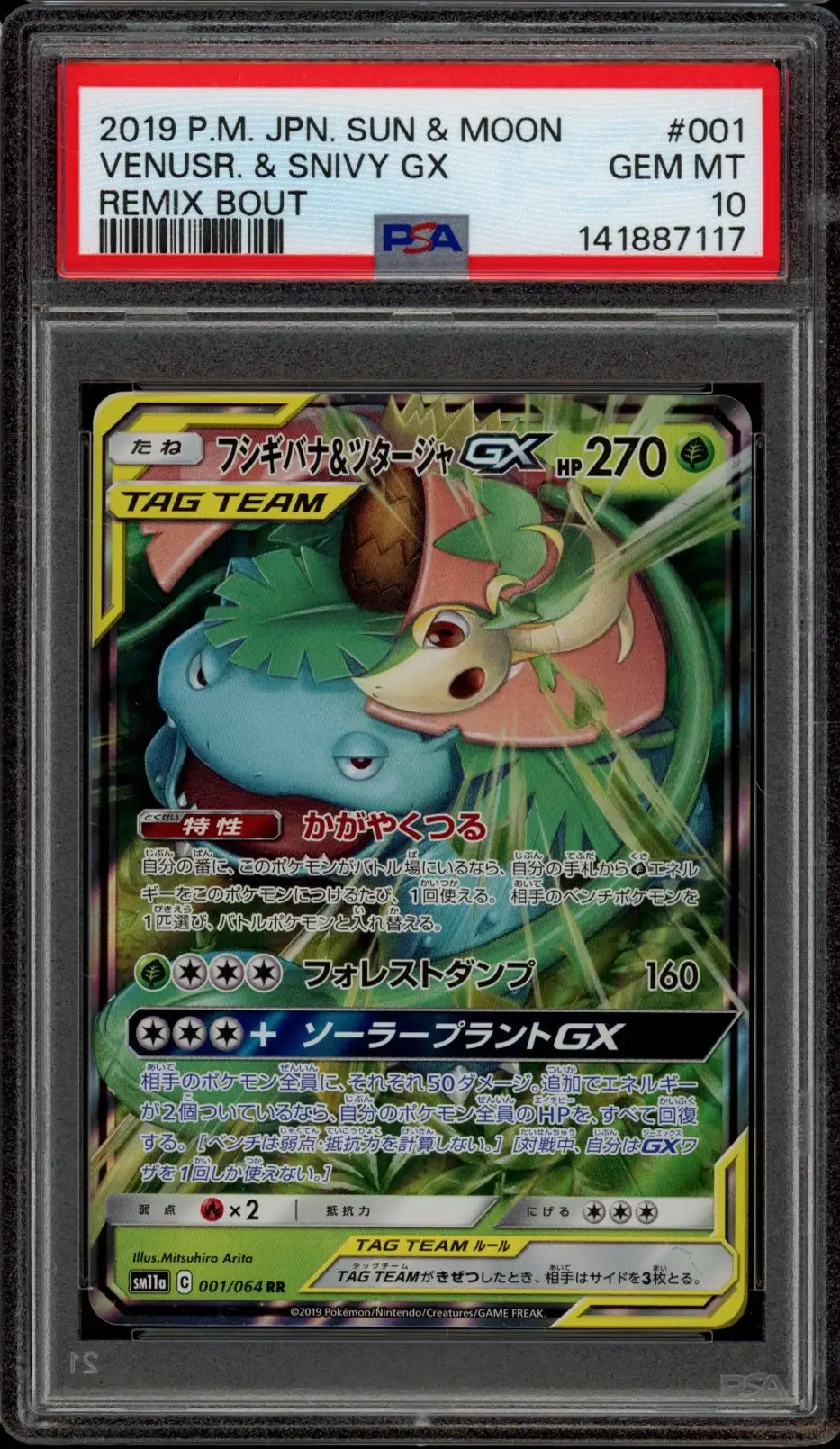 PSA 10 Venusaur & Snivy Gx