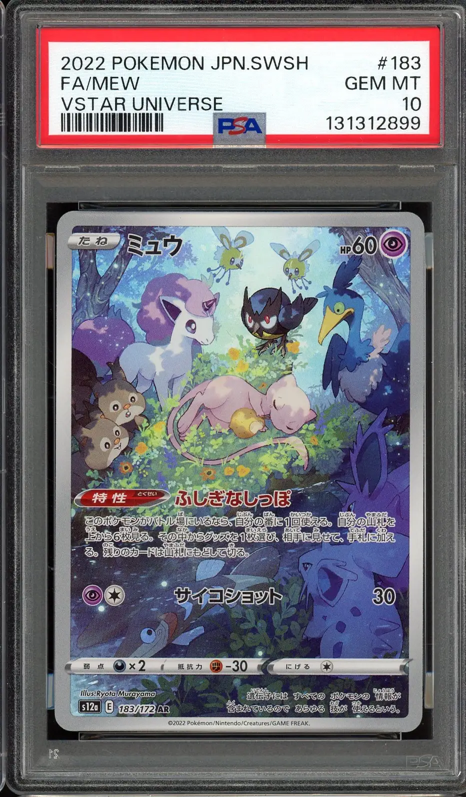 PSA 10 Mew