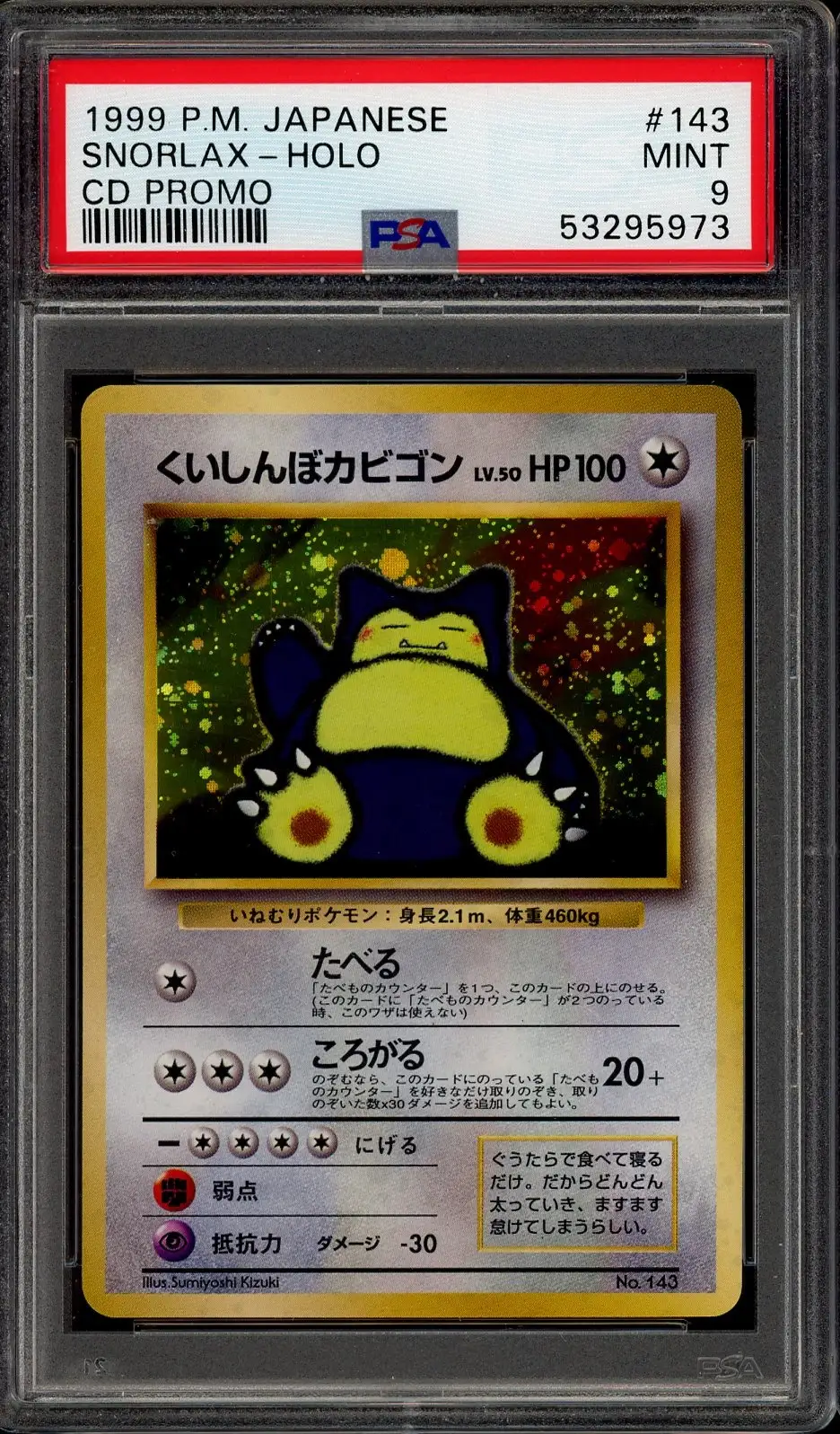 PSA 9 Snorlax Holo