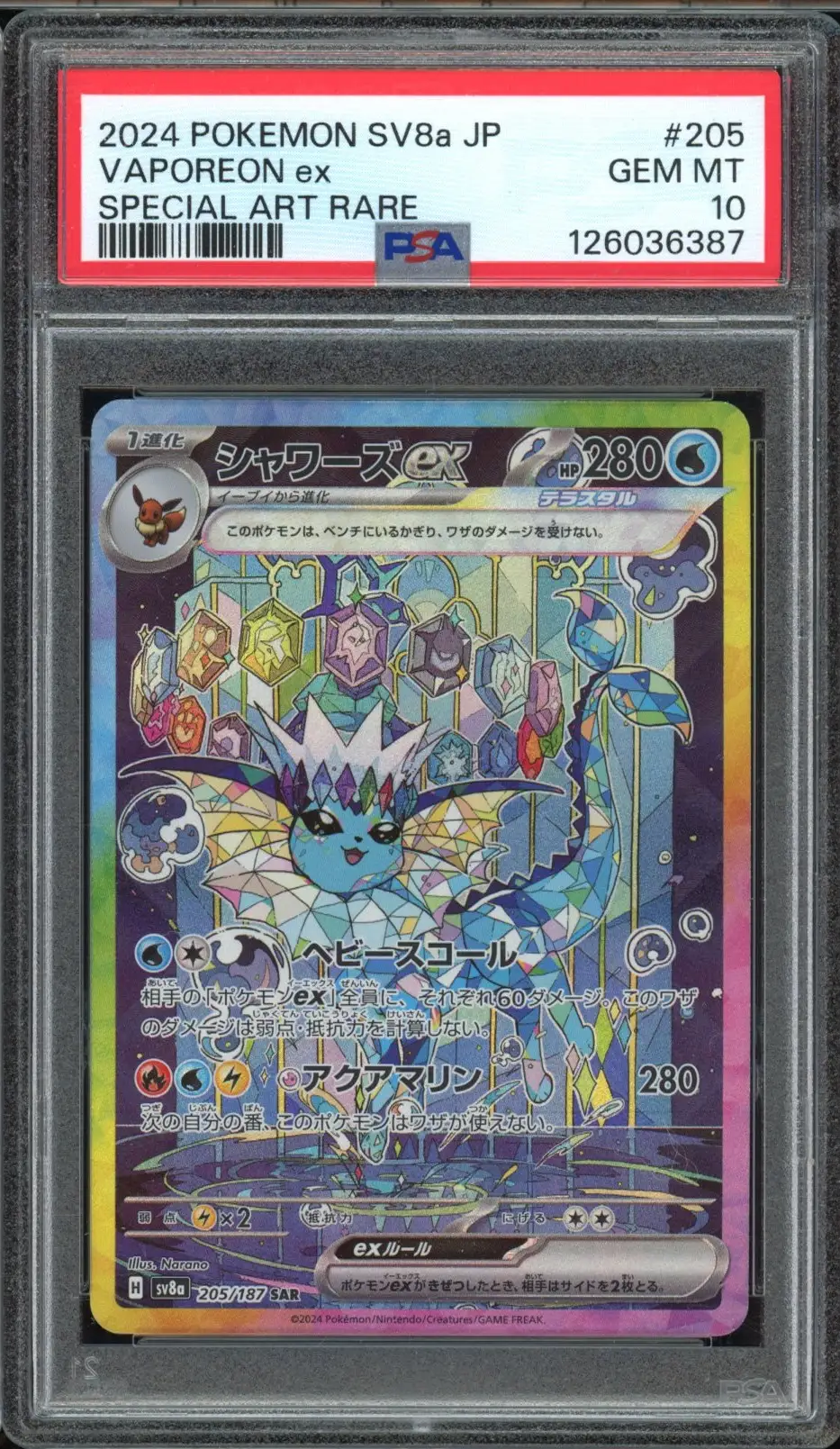 PSA 10 Vaporeon Ex