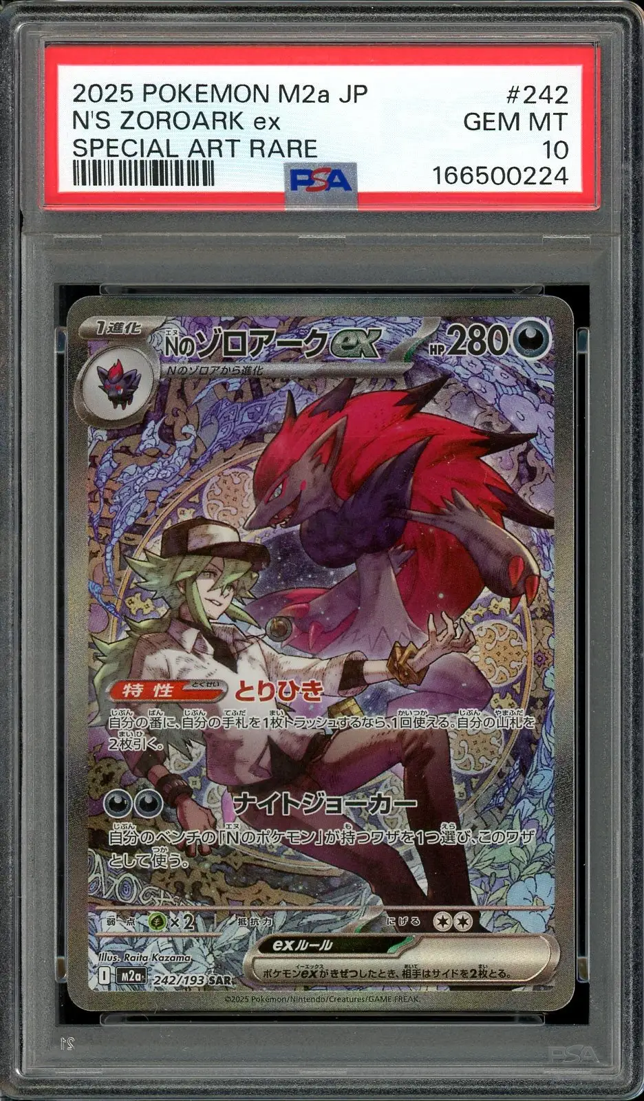 PSA 10 N's Zoroark Ex