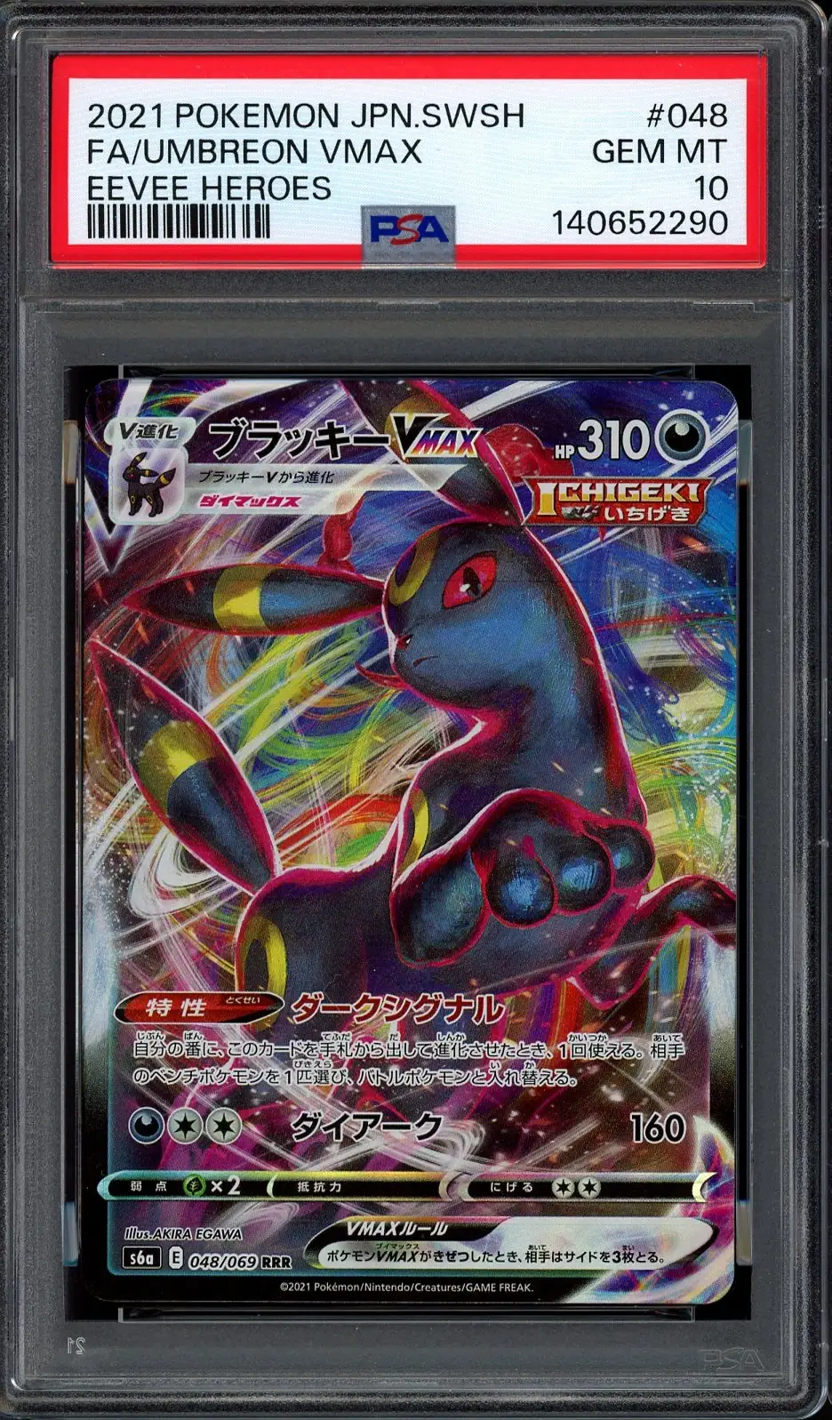 PSA 10 Umbreon VMax