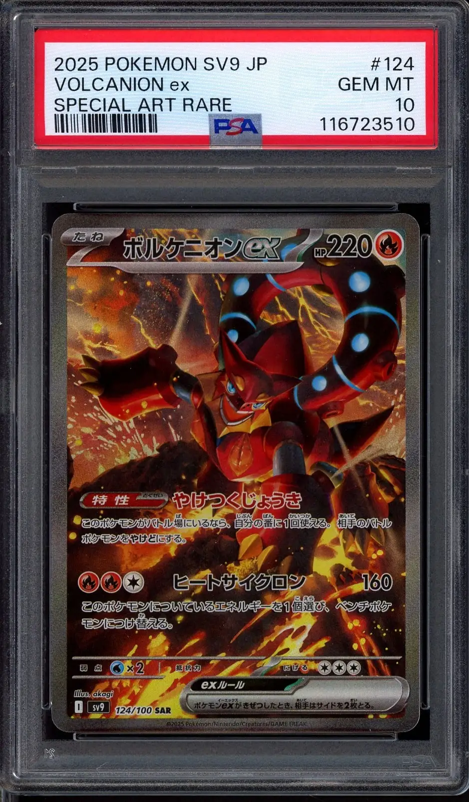 PSA 10 Volcanion Ex