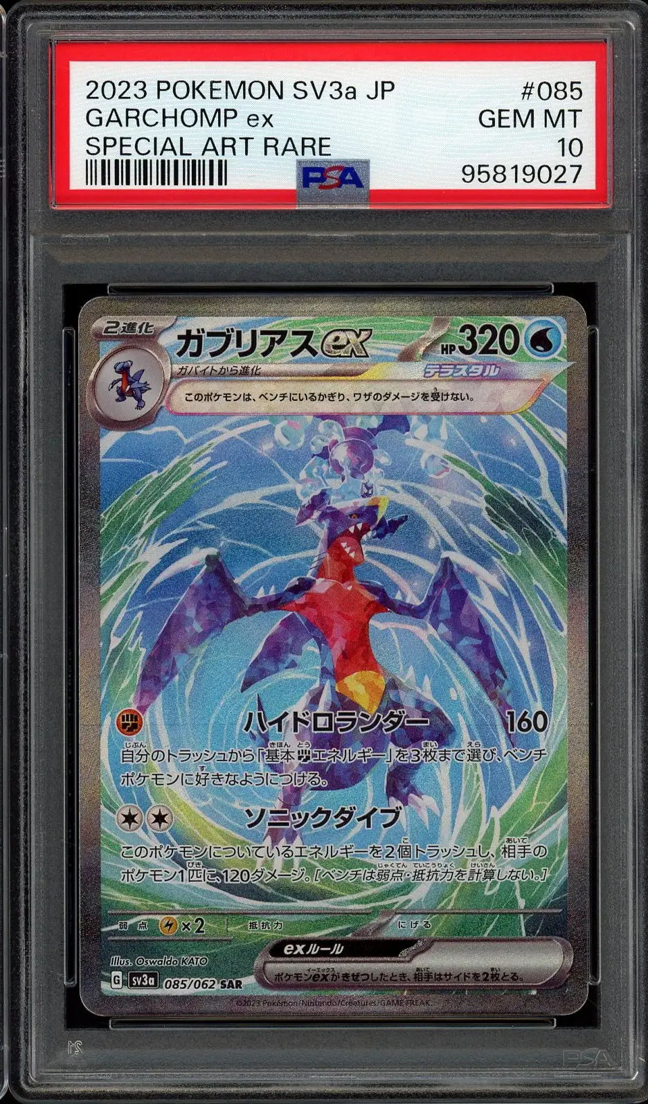 PSA 10 Garchomp Ex