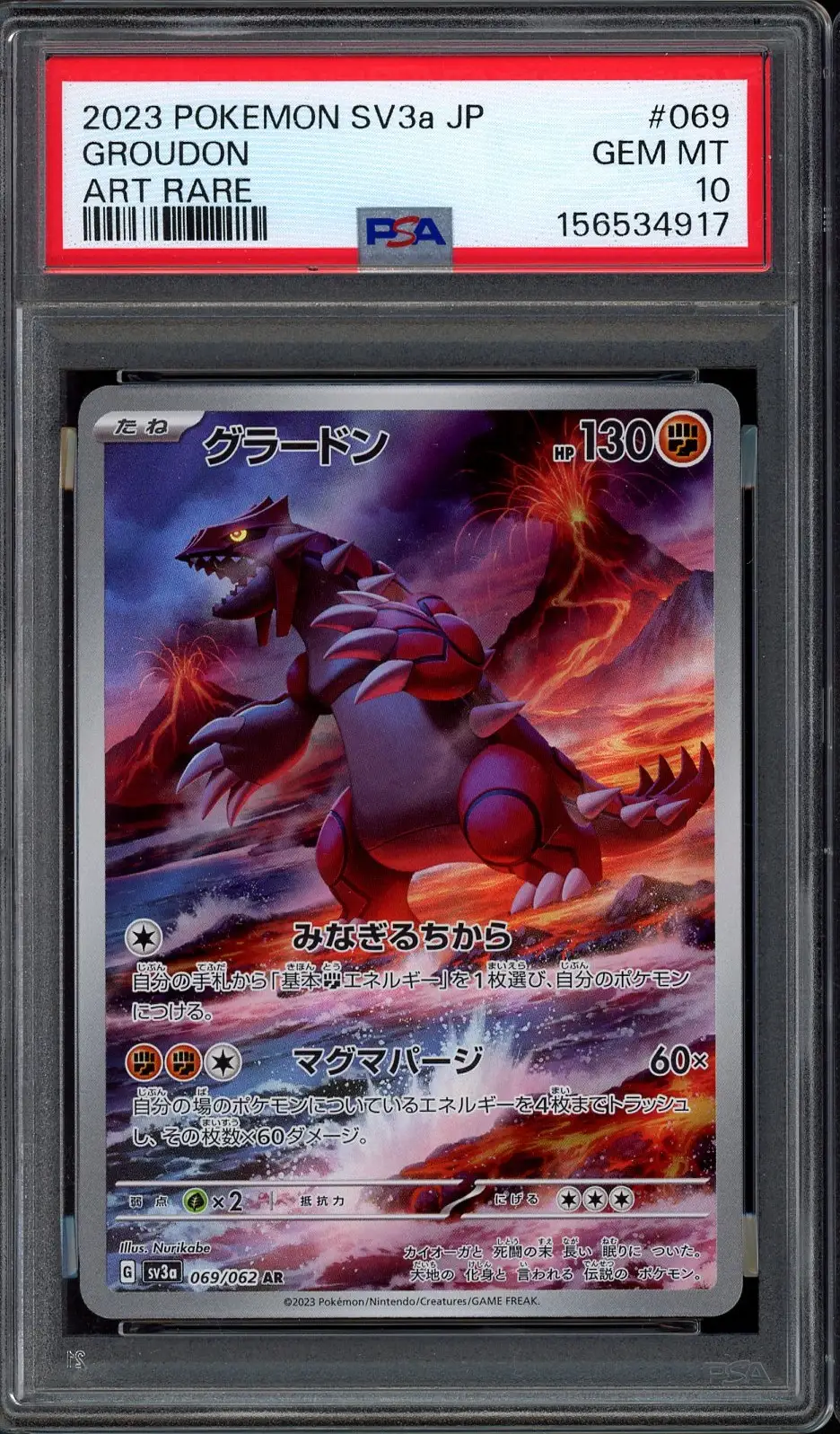 PSA 10 Groudon