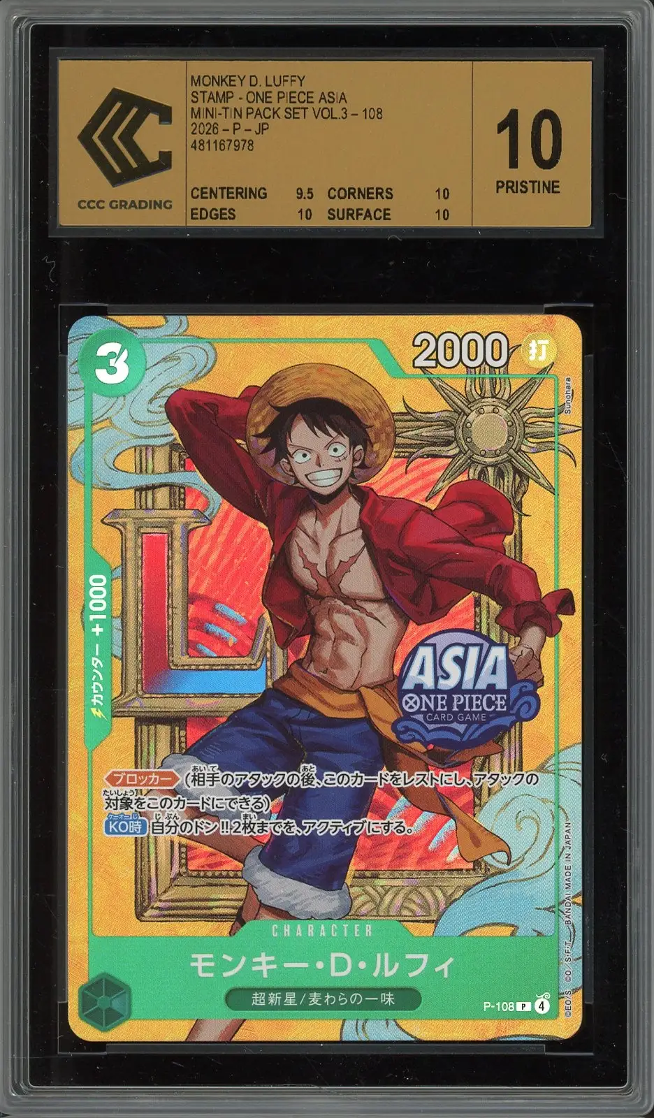 CCC 10 Monkey D. Luffy Stamp