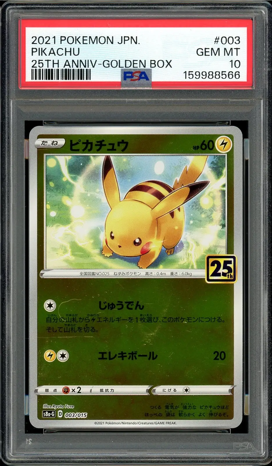 PSA 10 Pikachu Reverse