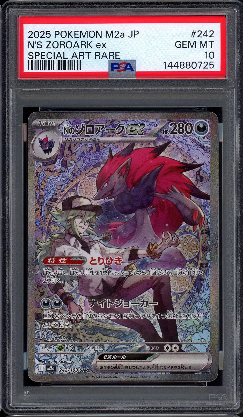 PSA 10 N's Zoroark Ex